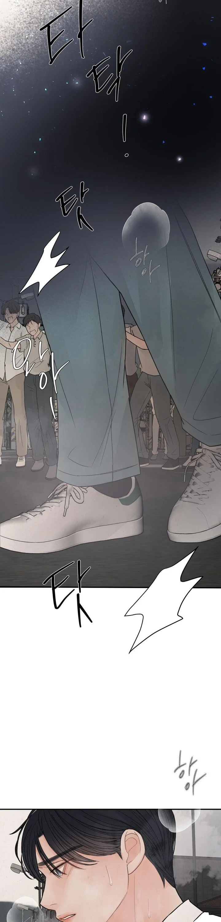 The Flame Dyed in Blue Episode 5 - Page 30