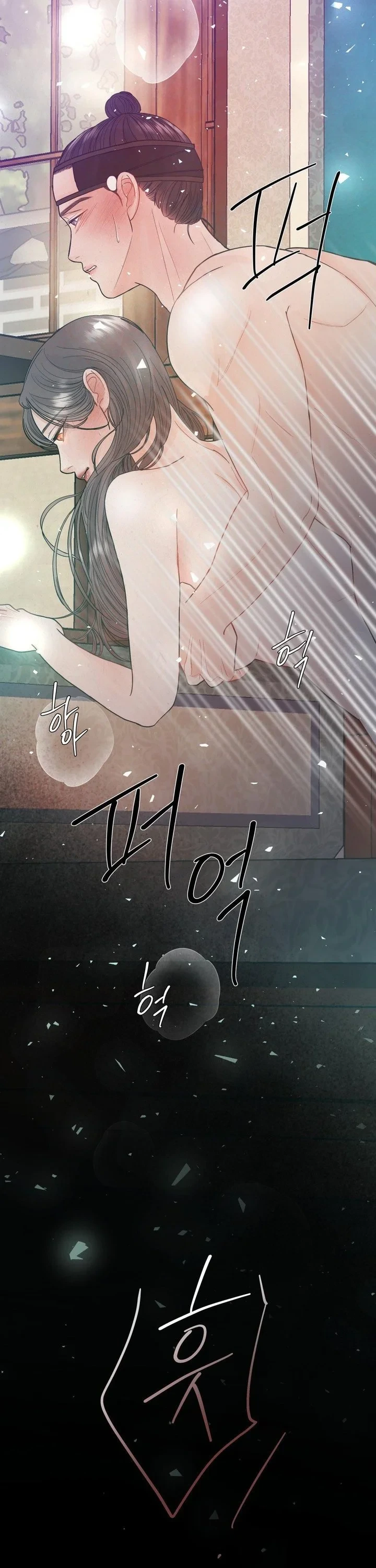 The Flame Dyed in Blue Episode 5 - Page 39