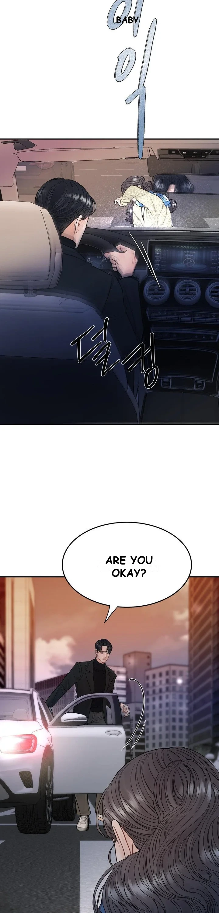 The Flame Dyed in Blue Episode 5 - Page 44