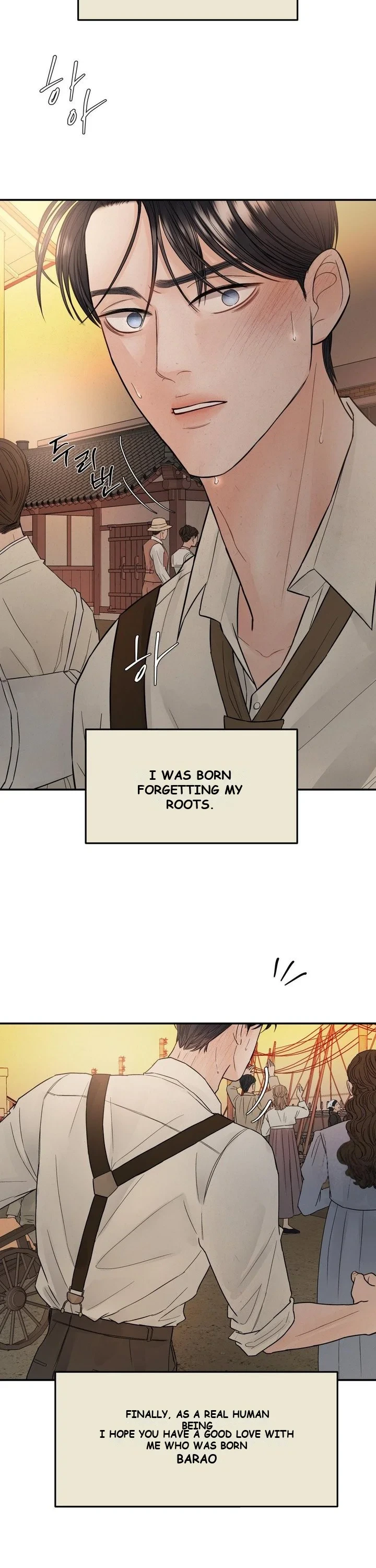 The Flame Dyed in Blue Episode 5 - Page 7