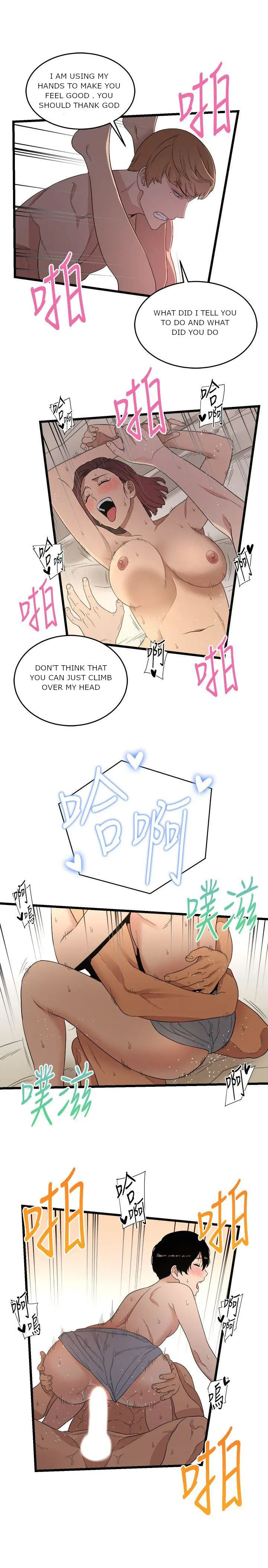 The Food Chain Episode 7 - Page 22