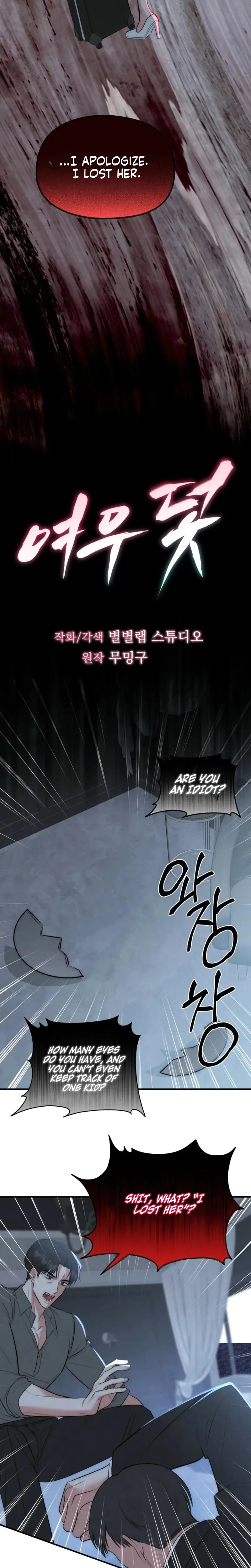 The Fox Trap Episode 18 - Page 3