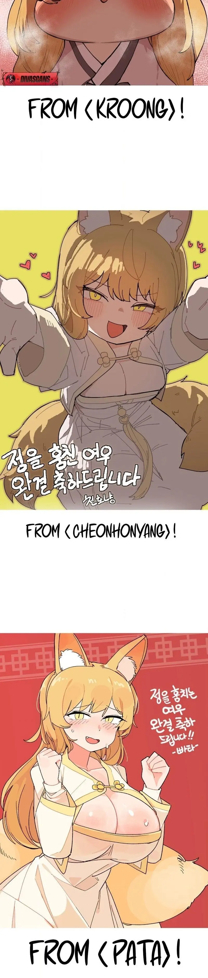 The Fox who Stole my Heart Episode 45.5 - Page 12