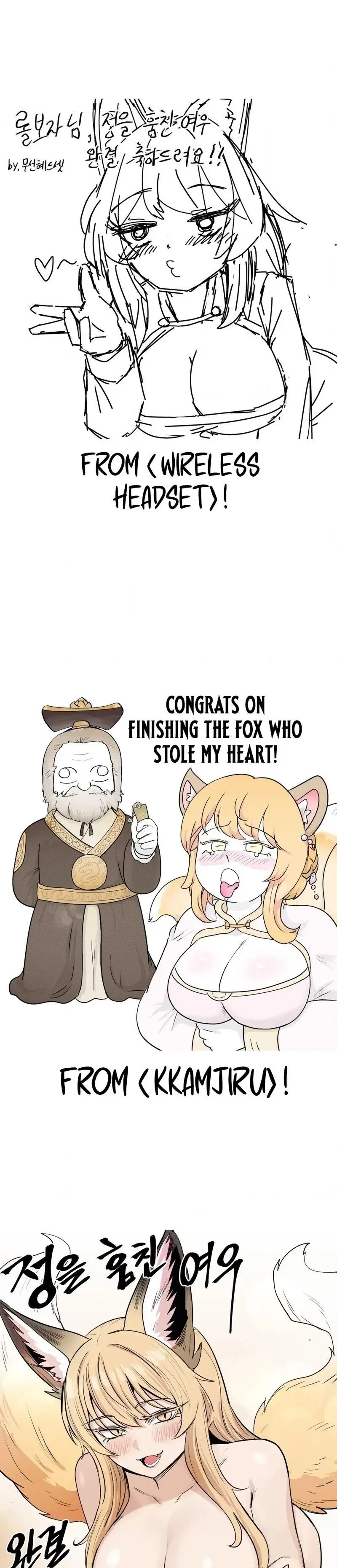 The Fox who Stole my Heart Episode 45.5 - Page 13