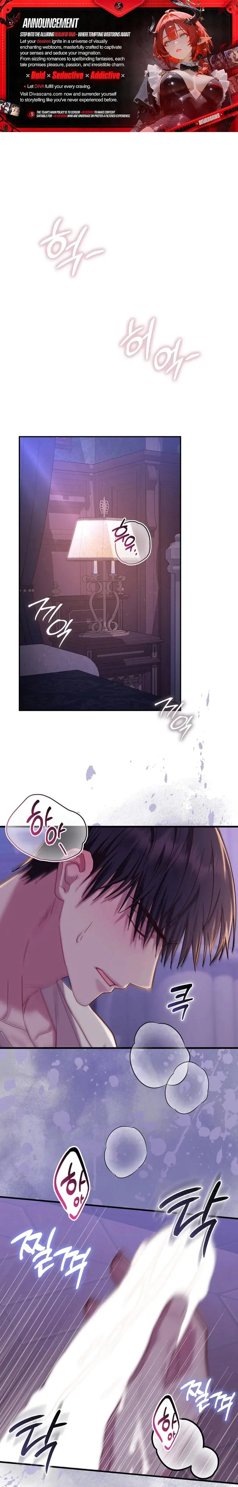 The Fruit of Immorality Episode 4 - Page 1