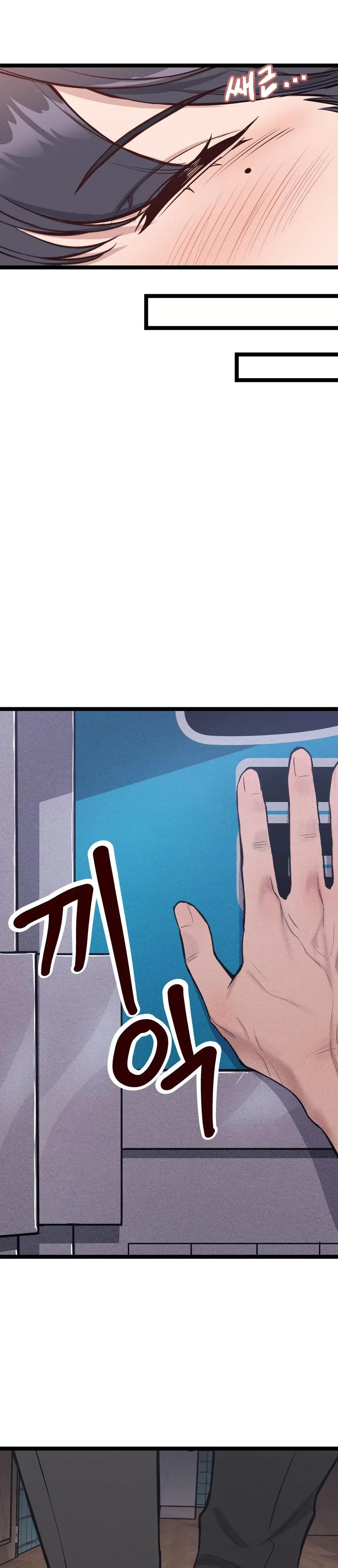 The Gangster at my Motel Episode 1 - Page 6