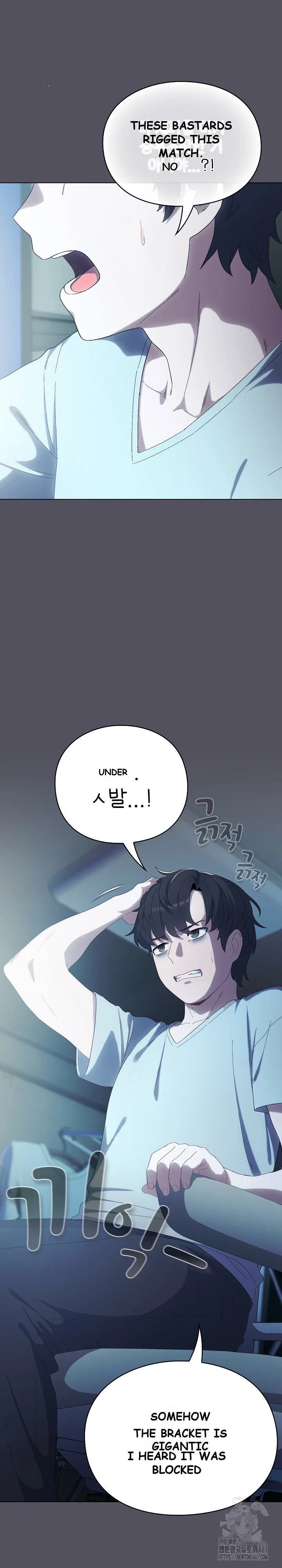 The General is Here! Episode 1 - Page 3