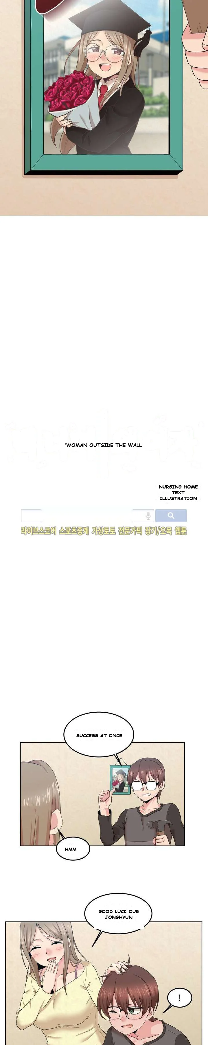 The Girl Beyond the Wall Episode 1 - Page 4