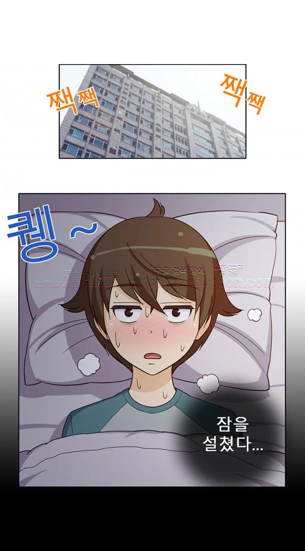The Girl Next Door (Studio Nuwaru) Episode 44 - Page 3