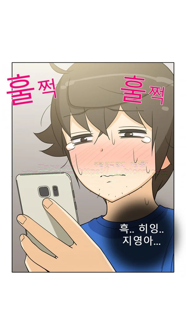 The Girl Next Door (Studio Nuwaru) Episode 44 - Page 35