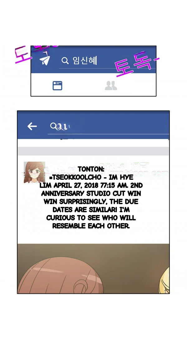 The Girl Next Door (Studio Nuwaru) Episode 44 - Page 36