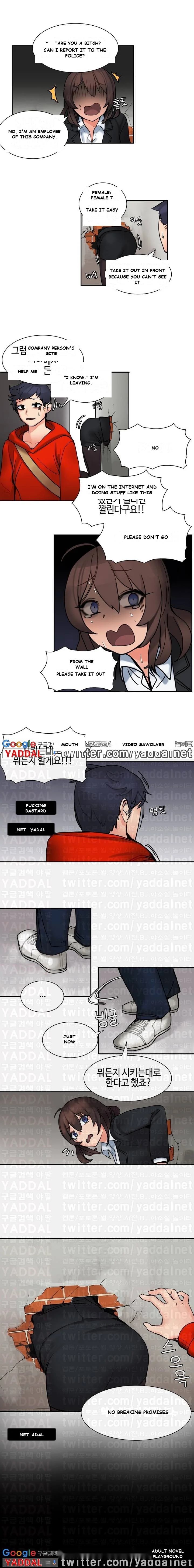 The Girl That Got Stuck in the Wall Episode 1 - Page 4
