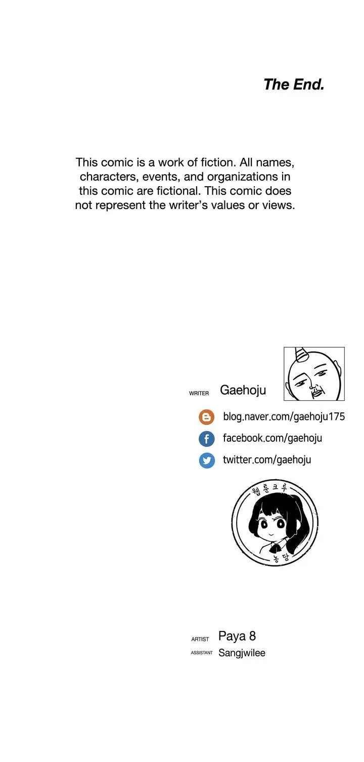 The Girl that Wet the Wall Episode 61 - Page 22