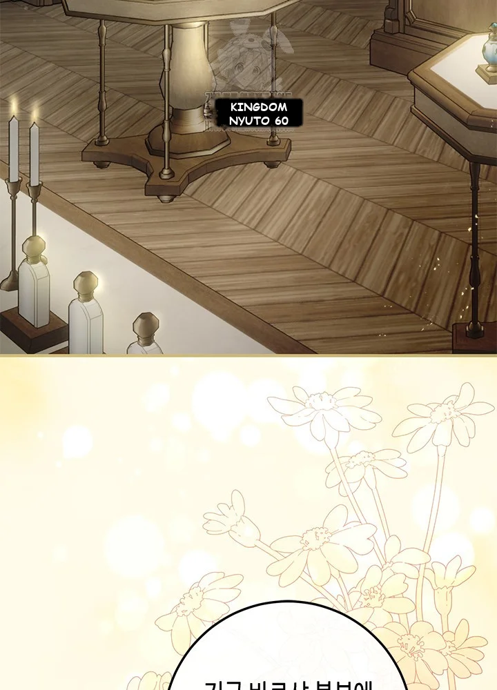 The Glamorous Life of the Fake Mistress Episode 1 - Page 129