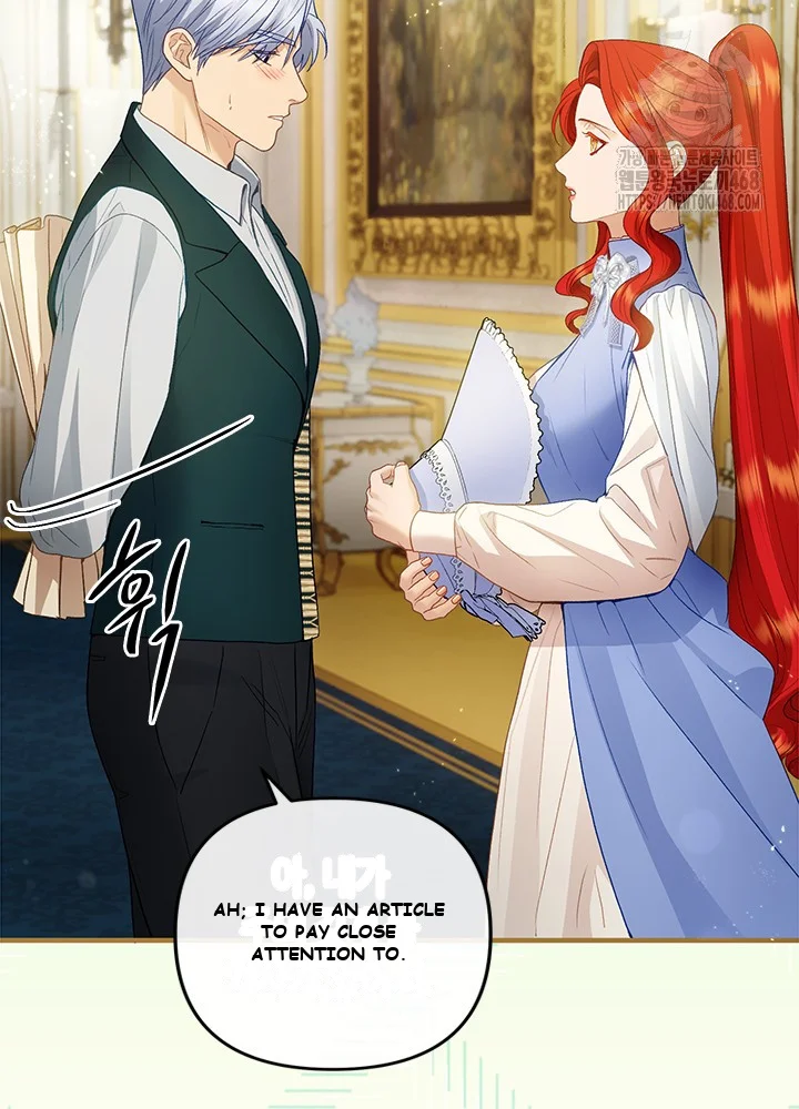 The Glamorous Life of the Fake Mistress Episode 1 - Page 23