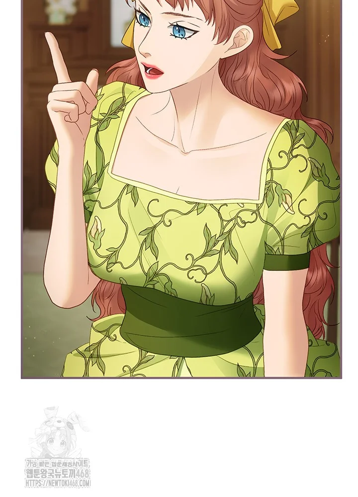 The Glamorous Life of the Fake Mistress Episode 1 - Page 75