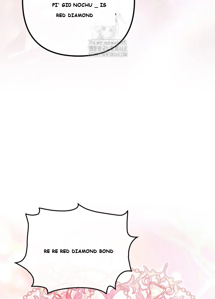 The Glamorous Life of the Fake Mistress Episode 1 - Page 98