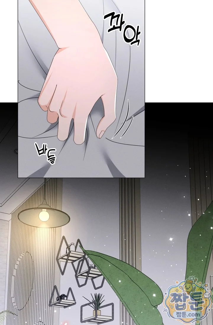 The Great Mad Dog Episode 50 - Page 9