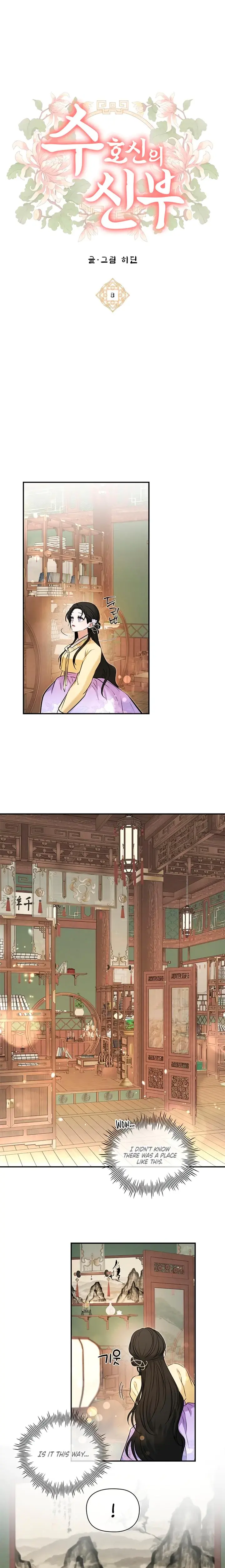 The Guardian Deity's Bride Episode 8 - Page 7