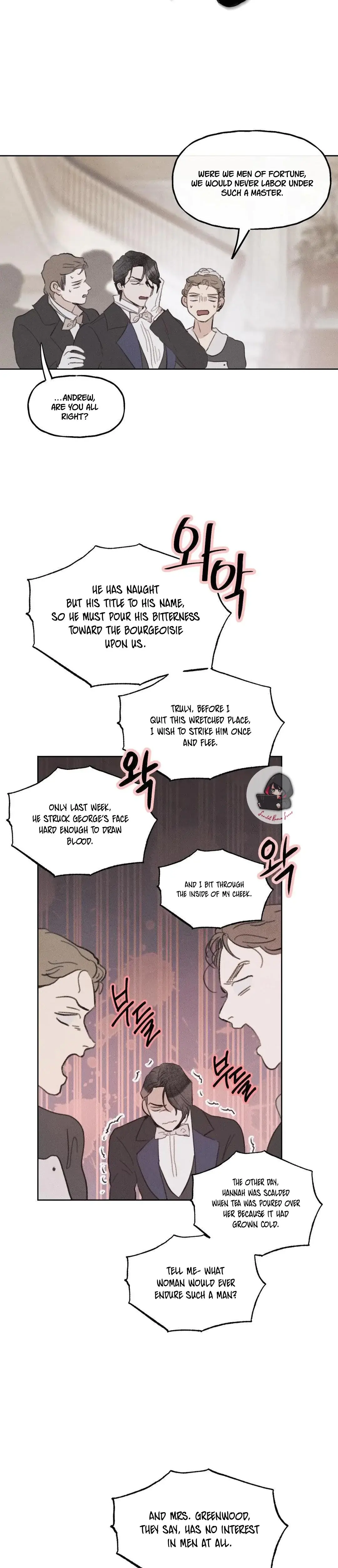 The Guest Carried By The Waves Episode 1 - Page 6