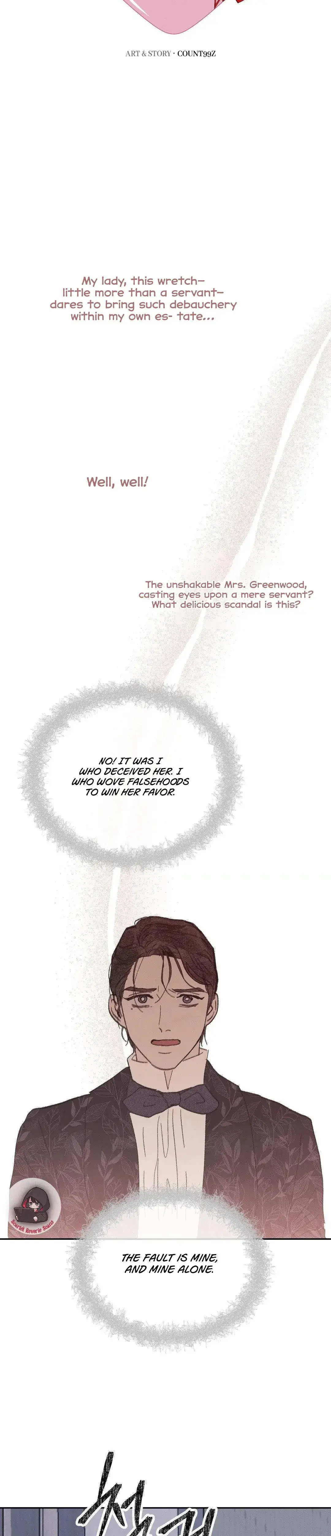 The Guest Carried By The Waves Episode 5 - Page 7