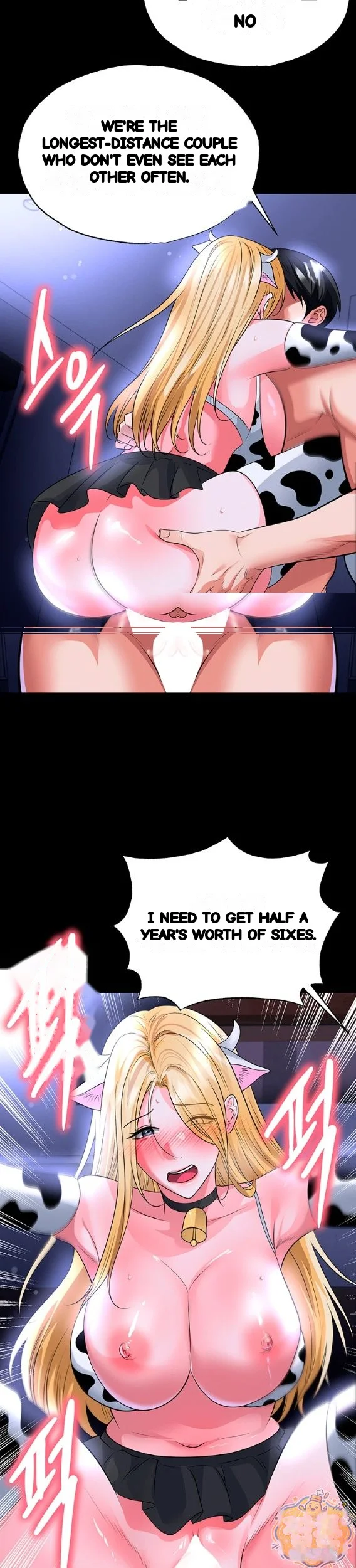 The Hottie’s Good at Football Episode 81 - Page 16