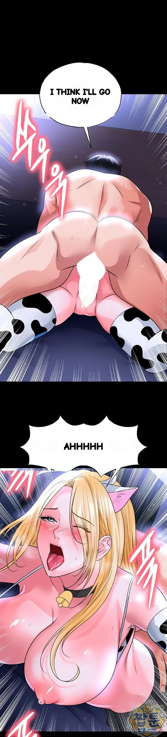 The Hottie’s Good at Football Episode 81 - Page 22