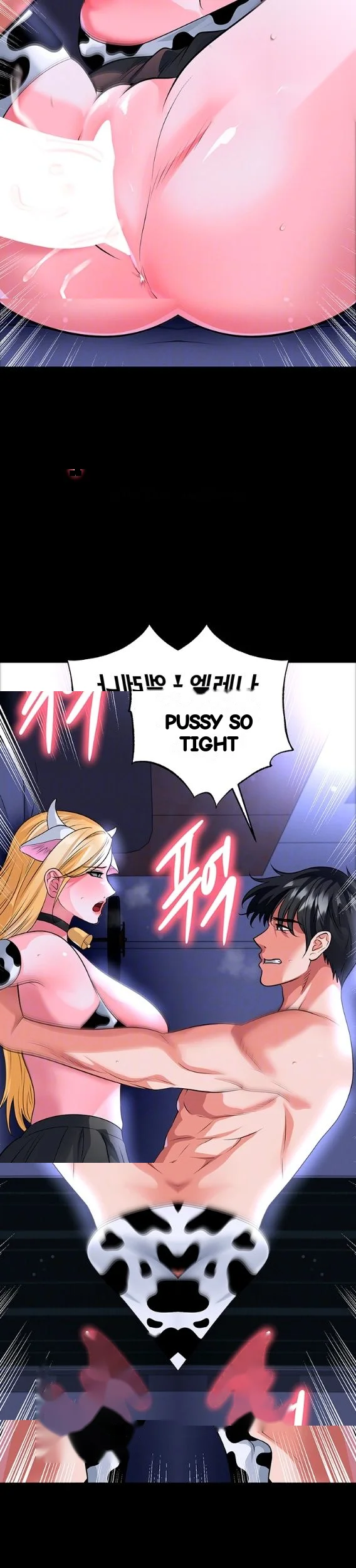 The Hottie’s Good at Football Episode 81 - Page 6