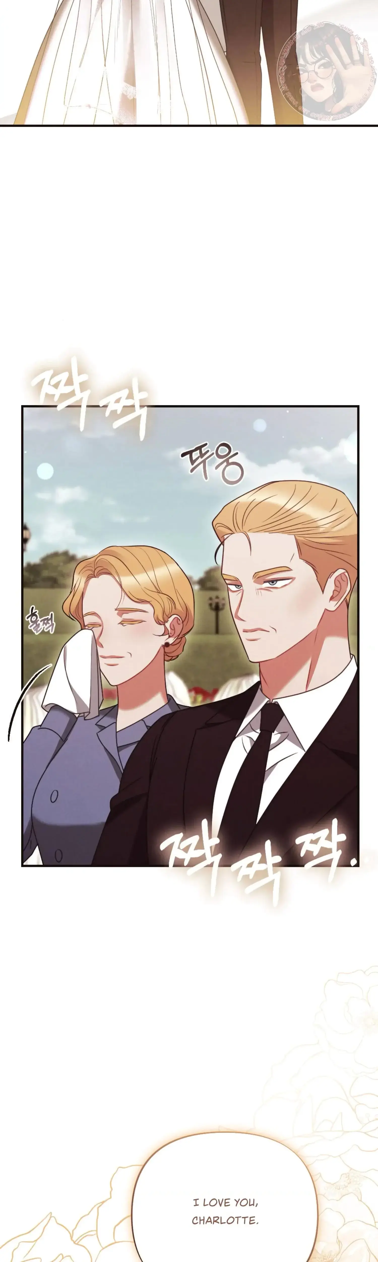 The Hound of the Baskervilles Episode 31 - Page 22