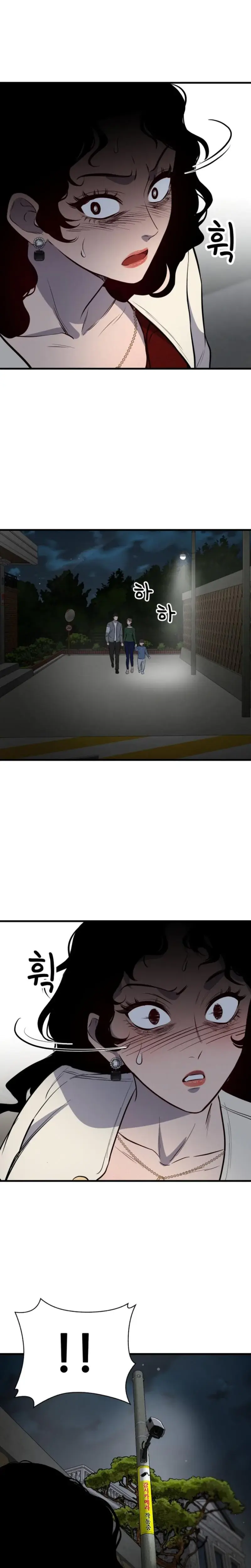The House You Live In Episode 1 - Page 69