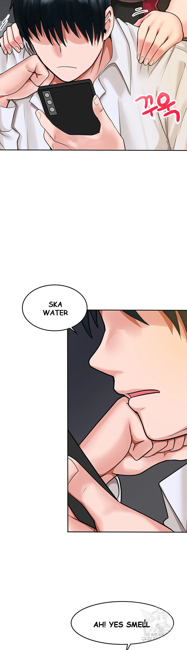 The Hypnosis App was Fake Episode 1 - Page 12