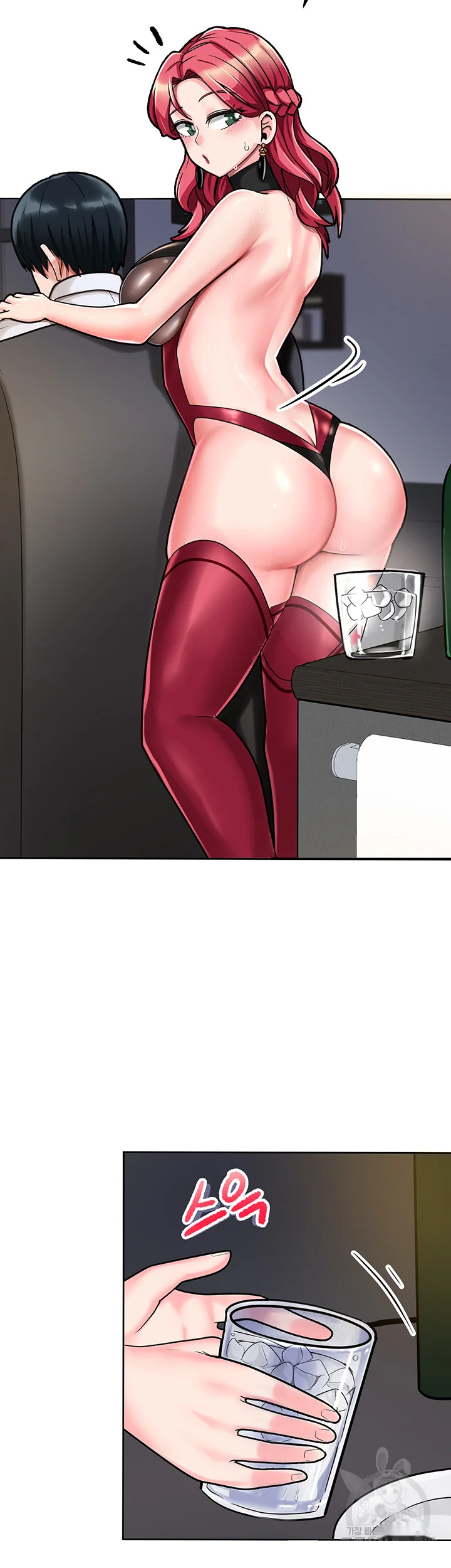 The Hypnosis App was Fake Episode 1 - Page 13