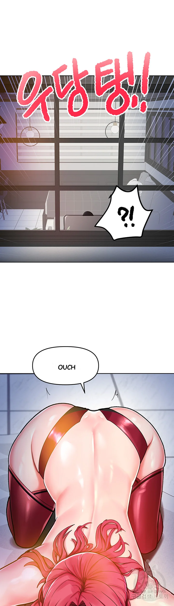 The Hypnosis App was Fake Episode 1 - Page 16