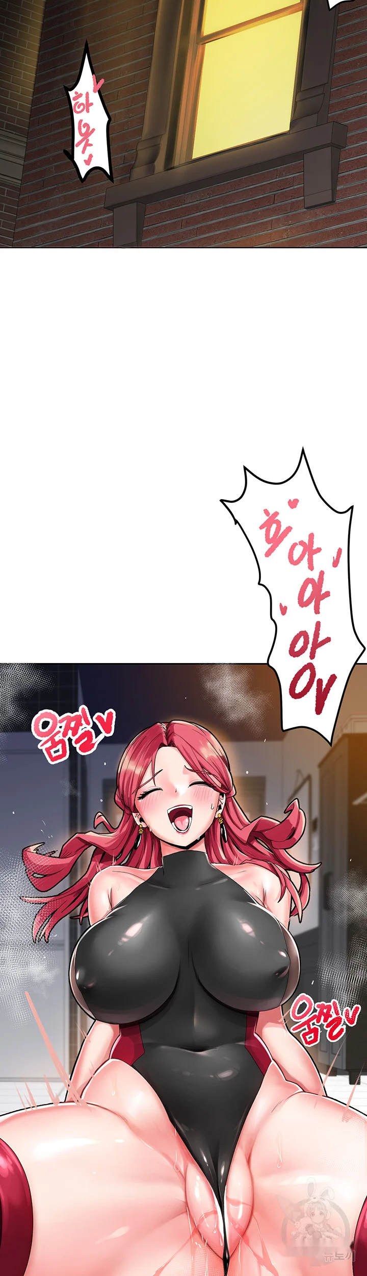 The Hypnosis App was Fake Episode 1 - Page 3