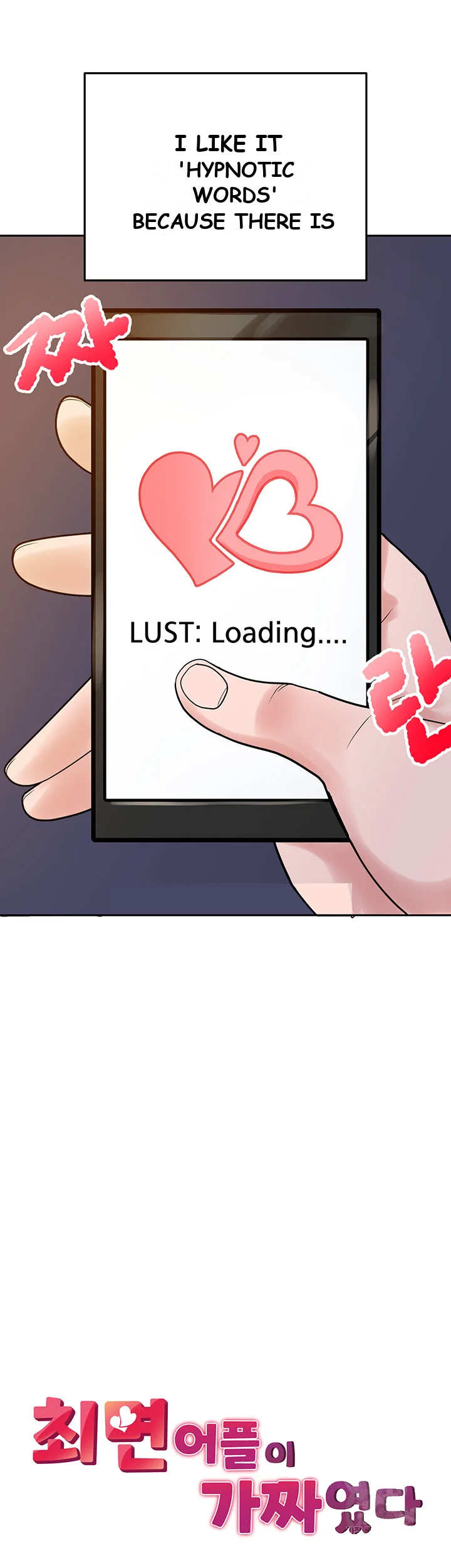 The Hypnosis App was Fake Episode 1 - Page 34