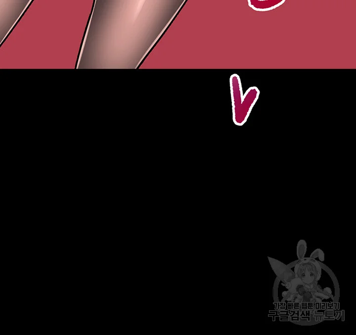 The Hypnosis App was Fake Episode 1 - Page 39