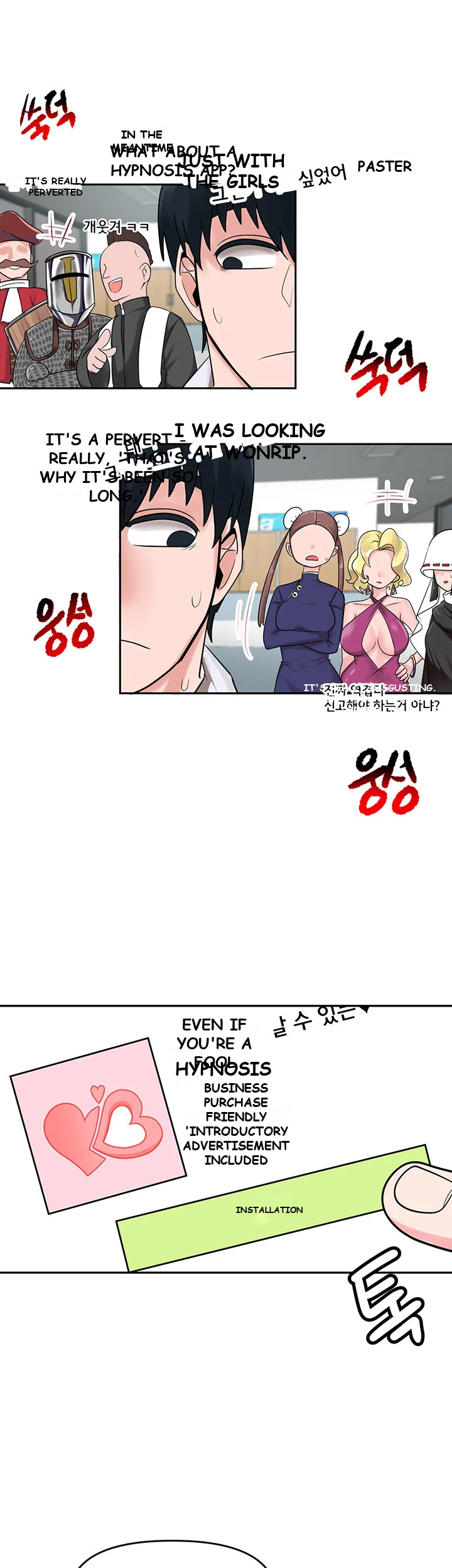 The Hypnosis App was Fake Episode 1 - Page 70