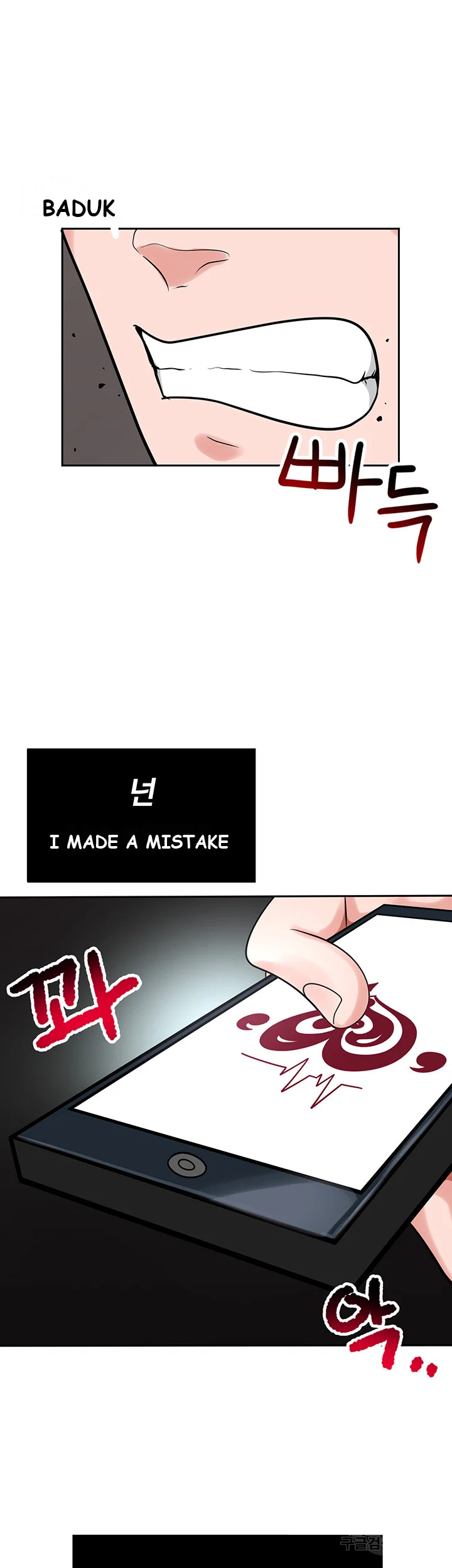 The Hypnosis App was Fake Episode 1 - Page 73