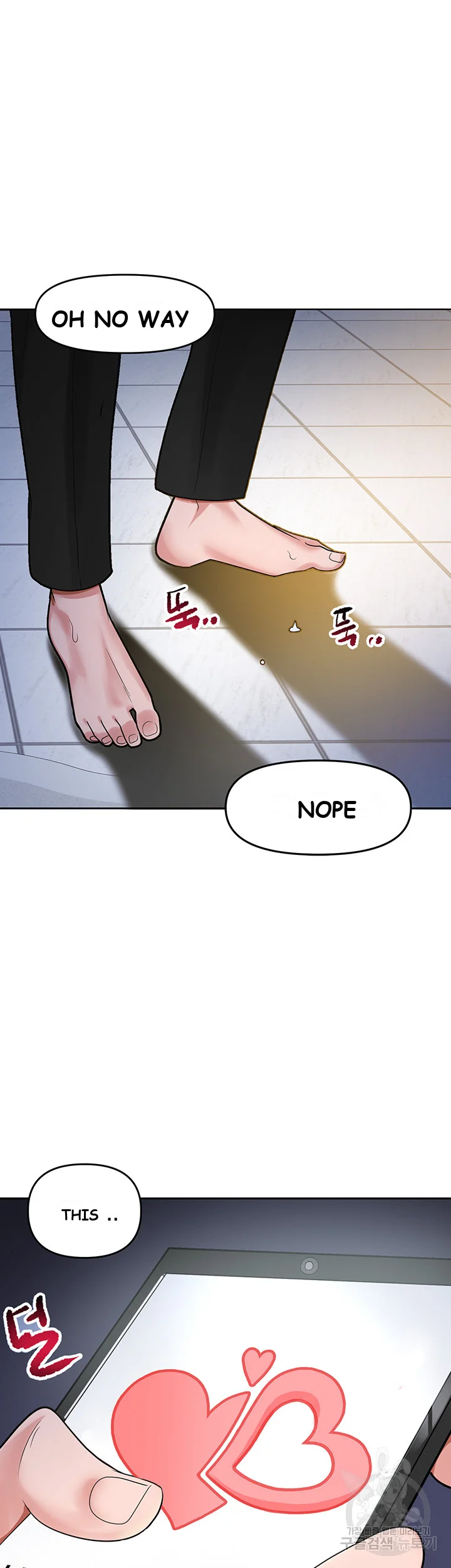 The Hypnosis App was Fake Episode 1 - Page 92
