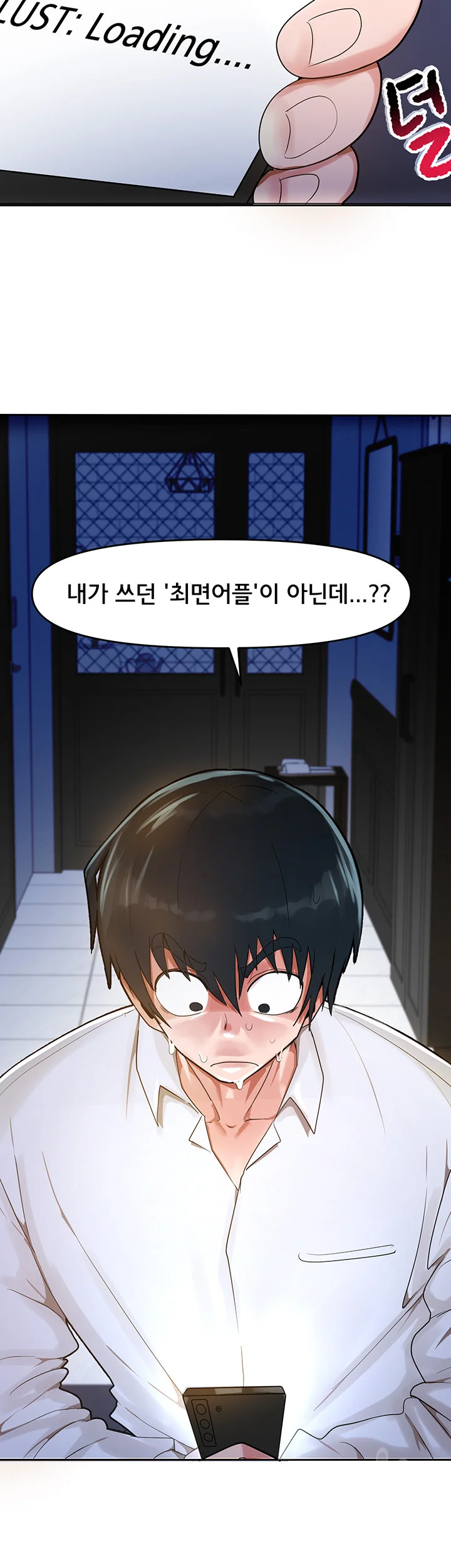 The Hypnosis App was Fake Episode 1 - Page 93
