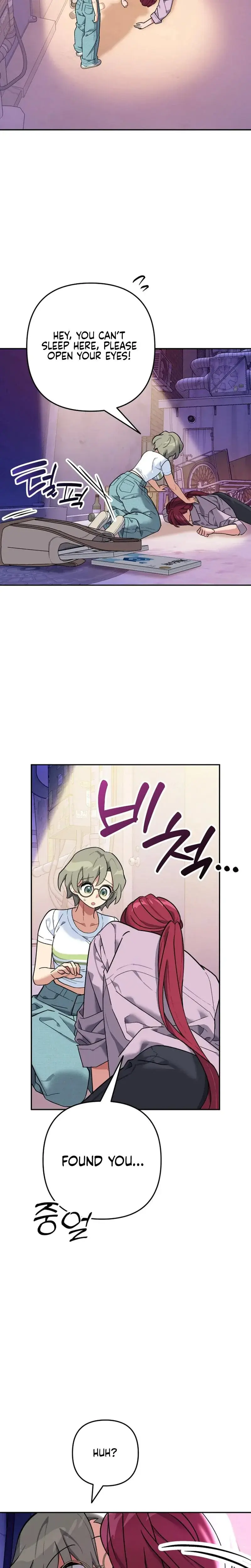 The Incubus' Teacher Episode 1 - Page 2