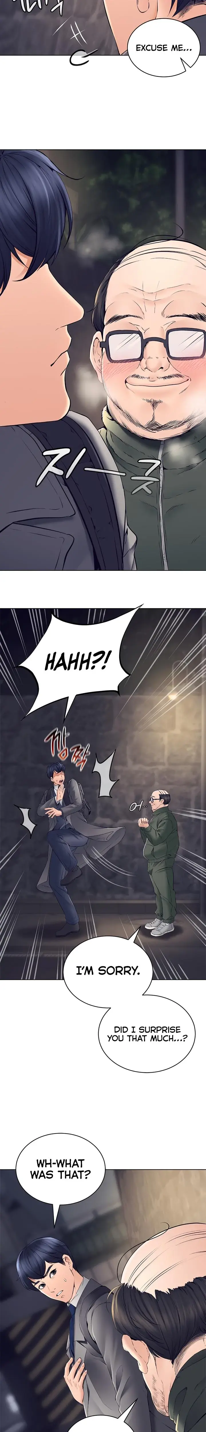 The Inheritor Episode 1 - Page 17