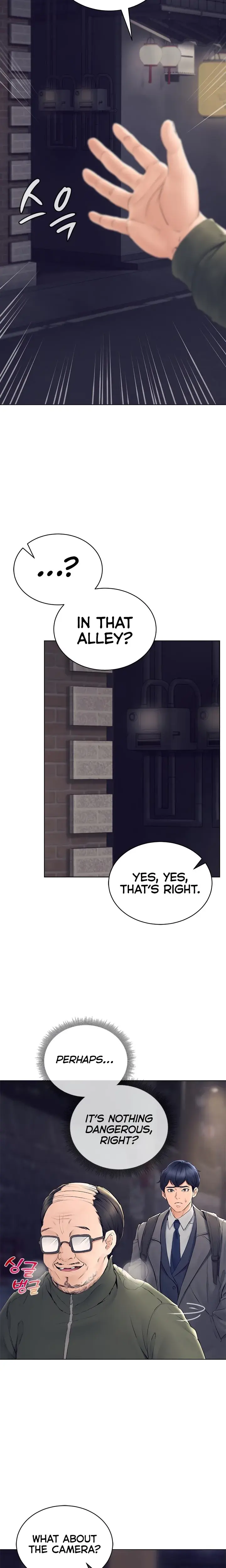 The Inheritor Episode 1 - Page 20