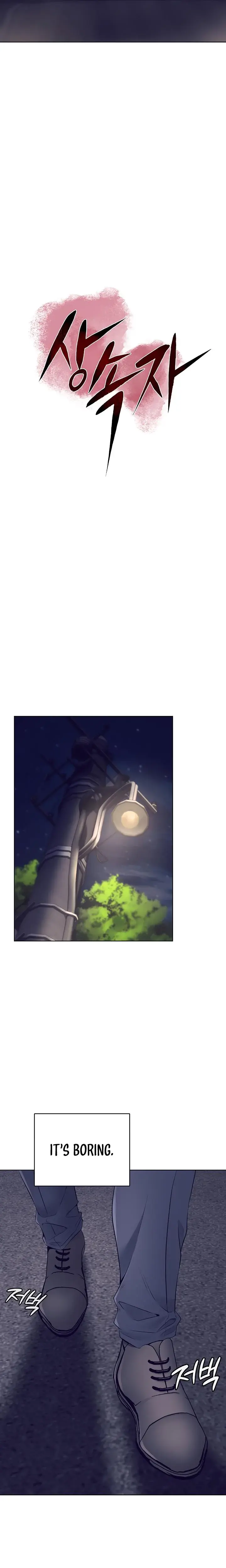 The Inheritor Episode 1 - Page 8