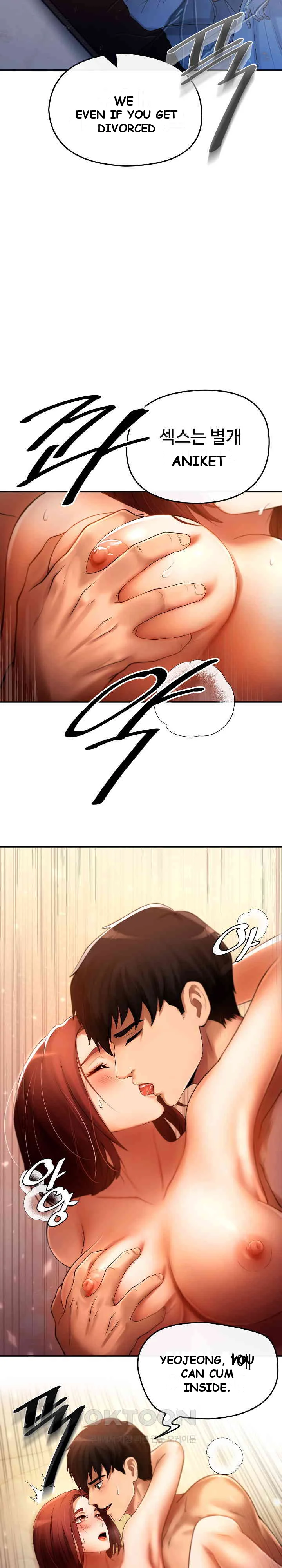 The Intentions of the Neighborhood Meeting Episode 1 - Page 4