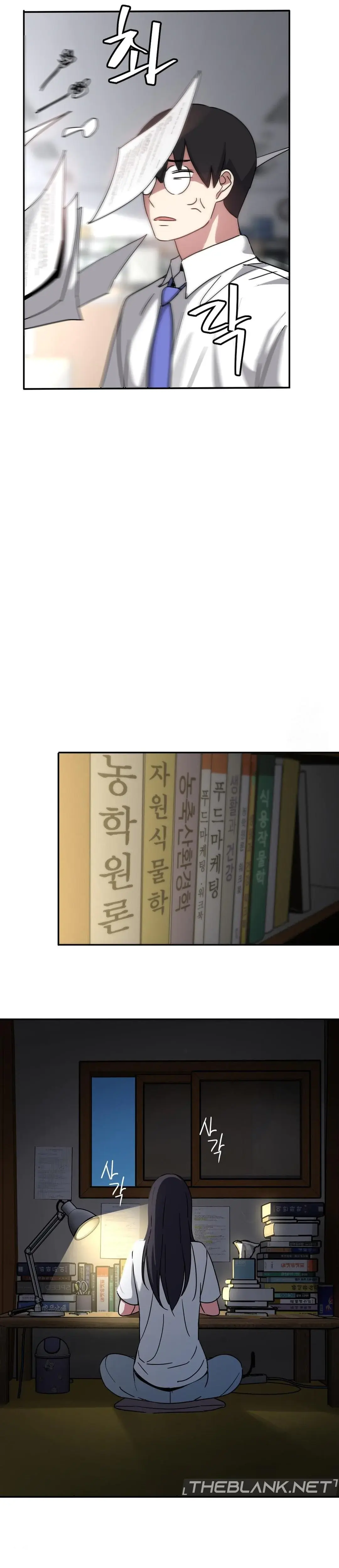 The Iron-Wall Beauty of My Department is a Masochist?! Episode 23 - Page 10