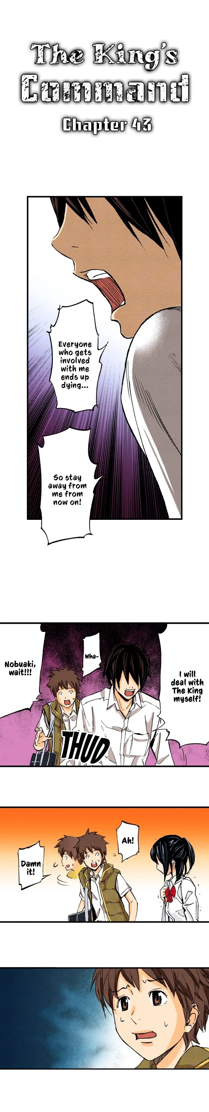 The King’s Command Episode 43 - Page 1