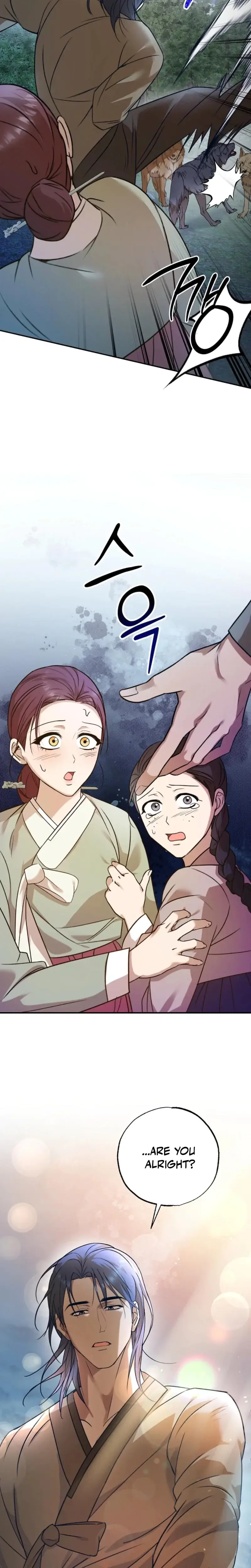 The Lady Gives White Rice Only to Me Episode 1 - Page 17