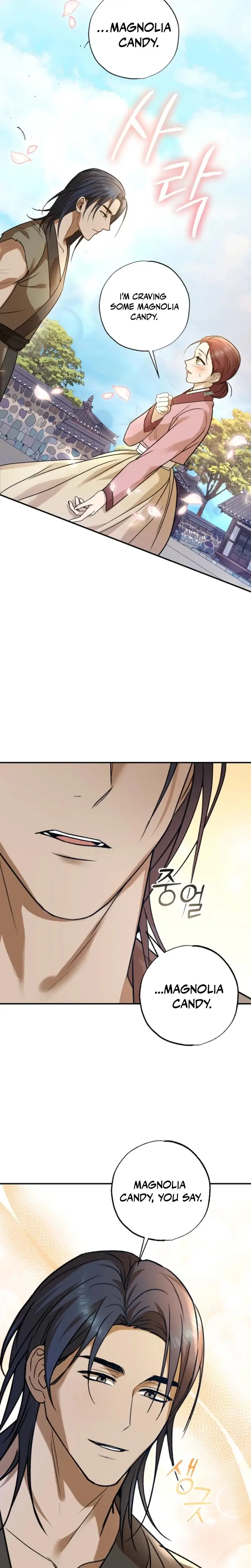 The Lady Gives White Rice Only to Me Episode 1 - Page 27