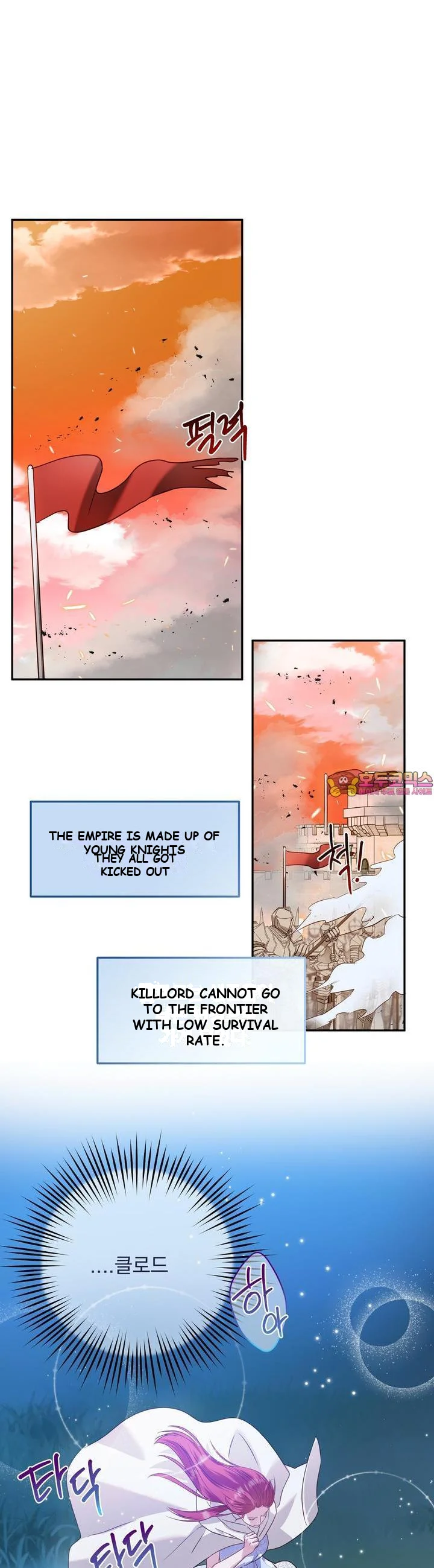 The Lady's Scandalous Situation Episode 5 - Page 2